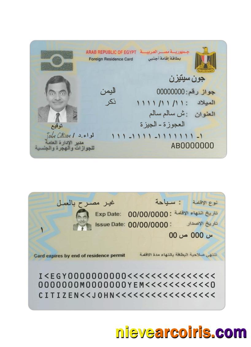 Egypt Residence card